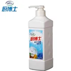 1000ml Natural Plant Liquid Dish washing / Kitchen Tableware cleaner