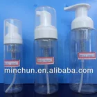 plastic bottles cylinder shape shampoo, shower gel container