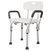 /product-detail/cheap-adjustable-handicap-disability-aids-shower-chair-with-back-price-60839967818.html