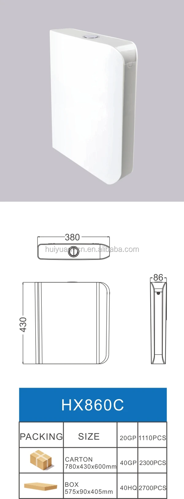 slim flush tank supplier