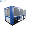 NO MOQ 150KW Air Cooled Water Chiller Price For Plastic Industrial Processes Cooling Water Chiller
