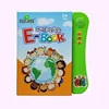 ABC Sound Book For Children / English Letters & Words Learning Book, Fun Educational Toy