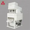 /product-detail/send-inquiry-for-special-offer-rice-destoner-stone-removing-grain-cleaning-machine-60782799164.html