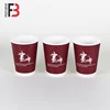 Wholesale double wall twill ripple paper disposable coffee cups