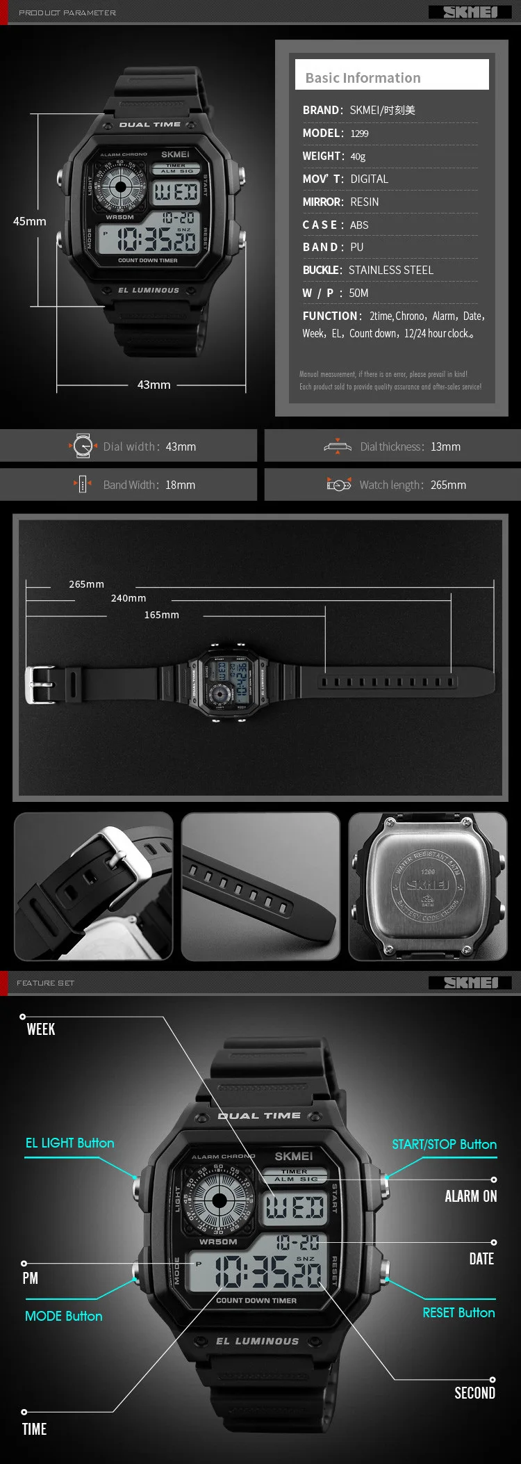 skmei 1233 watch manual