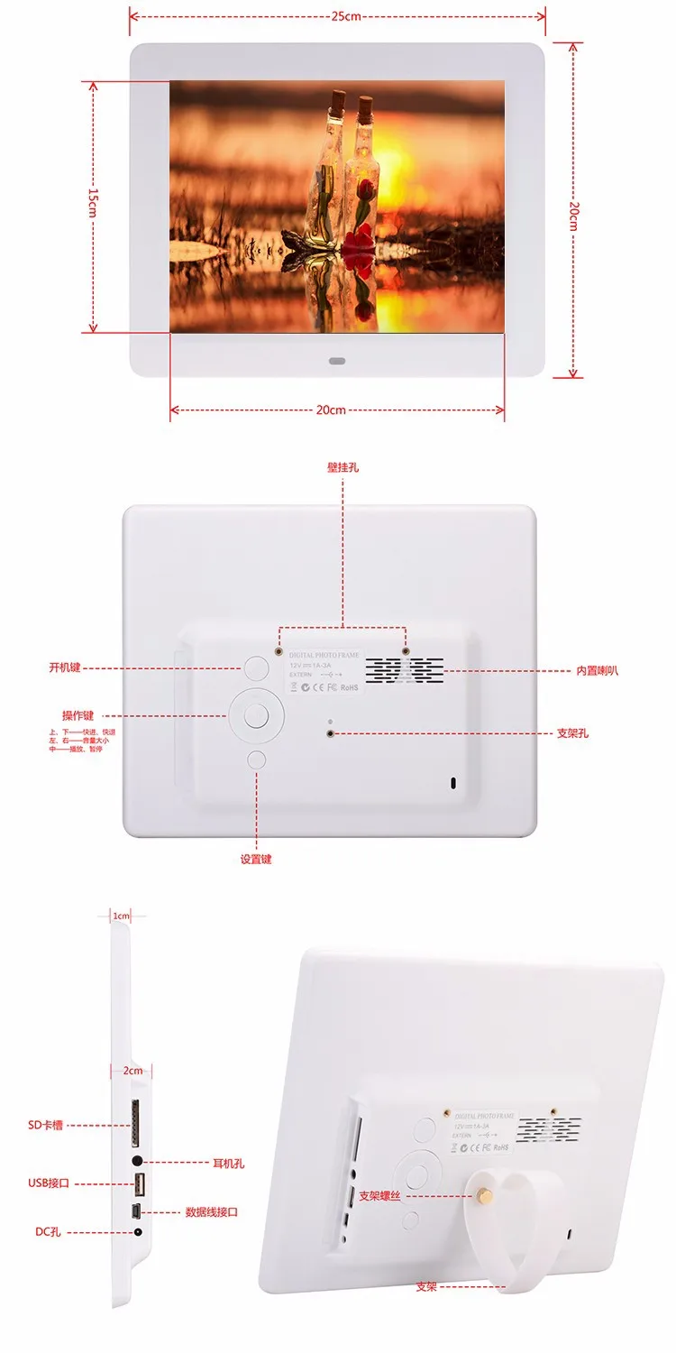 10 digital photo frame (11).jpg