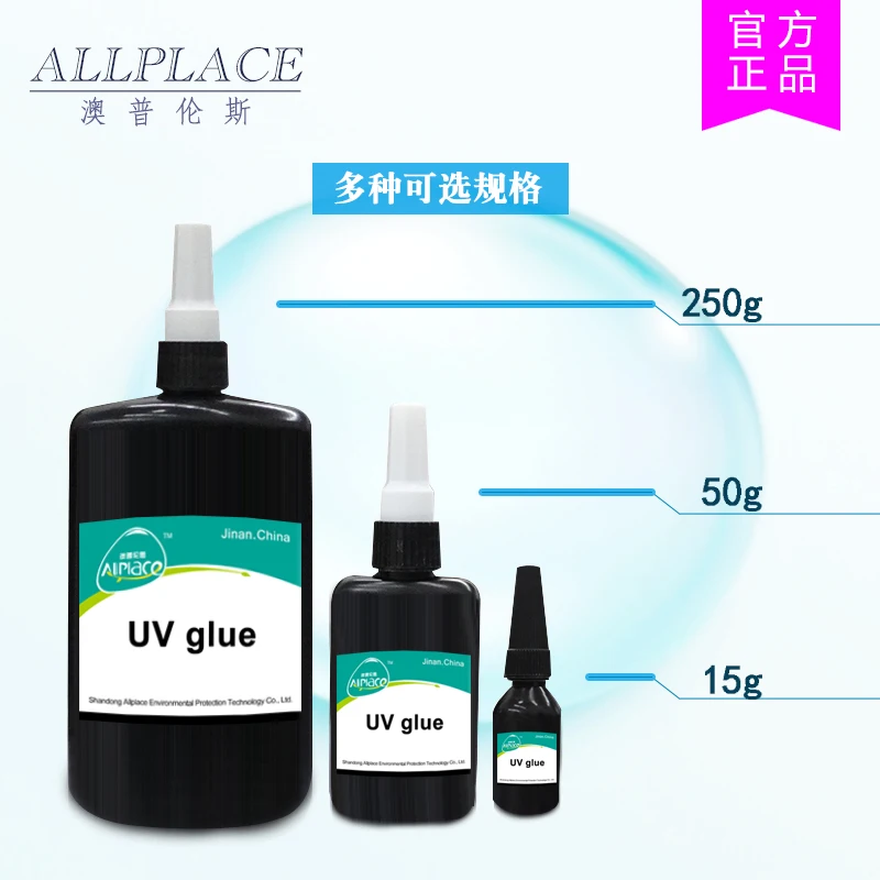 Uv Curing Adhesive Glue For Glass Glass Resin Uv Cure Laminating