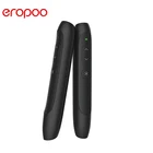Hot selling RF 2.4GHz PowerPoint Clicker Presentation Remote Control