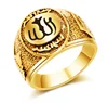 /product-detail/antique-islam-arabic-totem-allah-rings-muslim-religion-jewelry-turkish-men-engagement-authentic-islamic-rings-60787873357.html