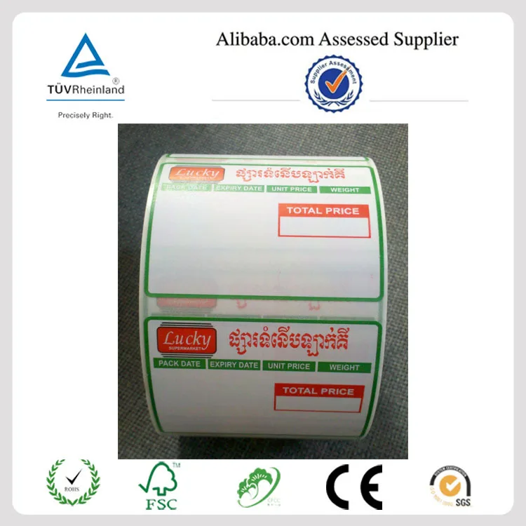 supermarket sticker.jpg