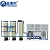 Professional potable ro well water filter/domestic ro water purifier system