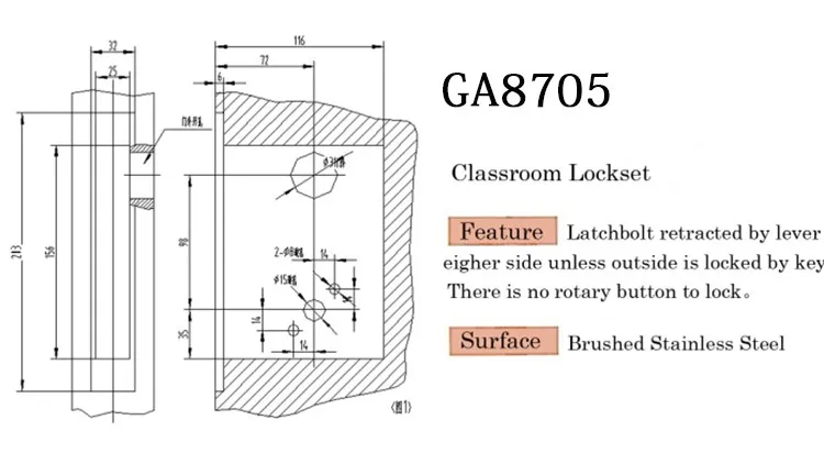 Exterior Mortise Door Lock