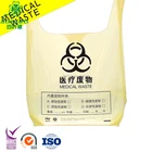 custom polyethylene garbage bag plastic vest carrier bag t-shirt bag