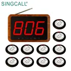 SINGCALL Table Service Call Button Restaurant Waiter Pager System