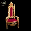 /product-detail/wedding-king-chair-throne-chair-for-party-hm-k6-60615522756.html