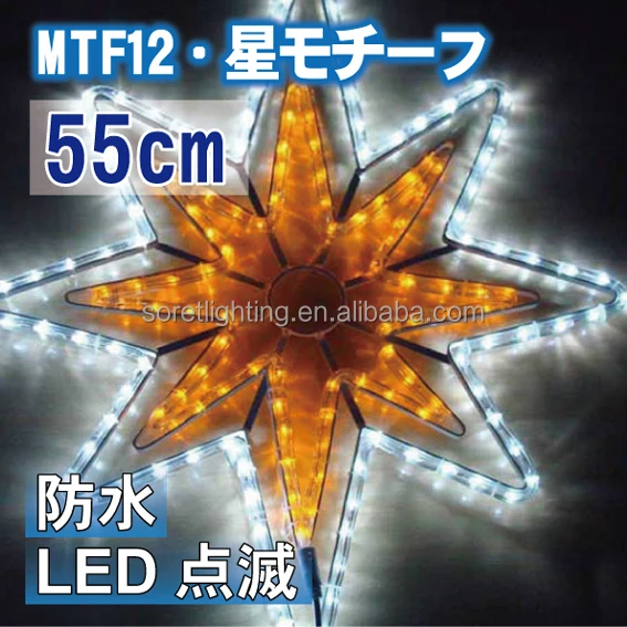 Christmas led motif/new year motif light and decor