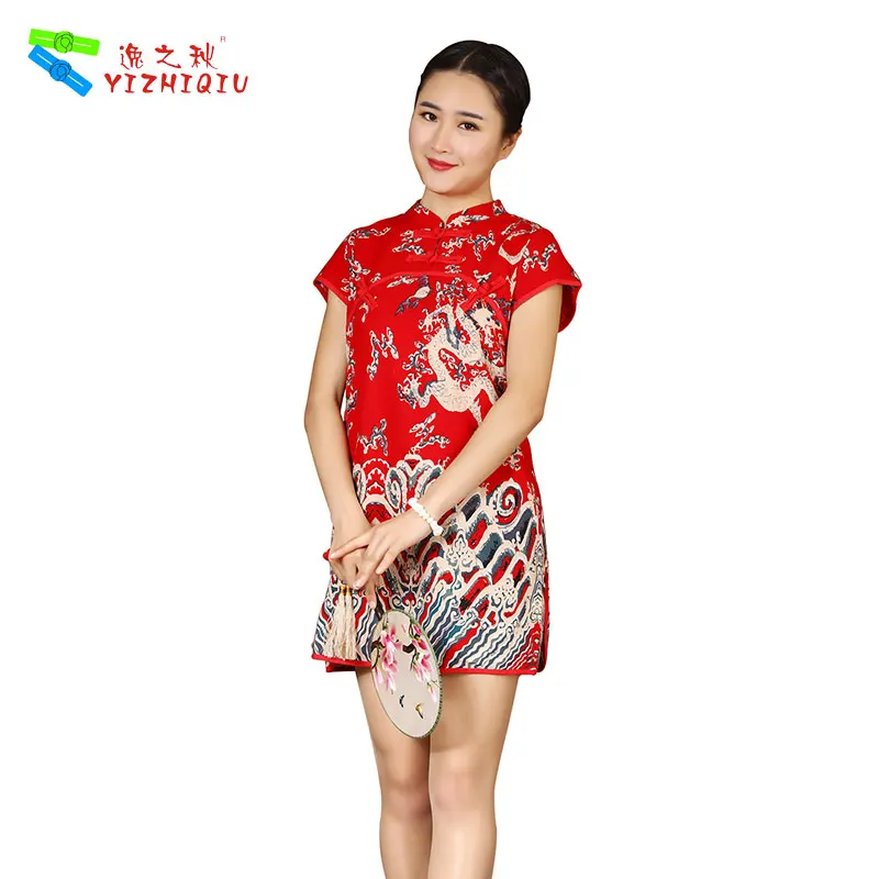 ACVIP Damen Kurz/ärmelige Cheongsam Qipao Mini Abendkleid Pflaumenbl/üte Drucken Schwarz