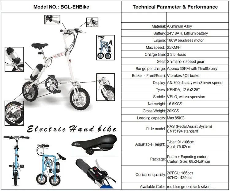 12" mini electric folding bike stand up electric bike