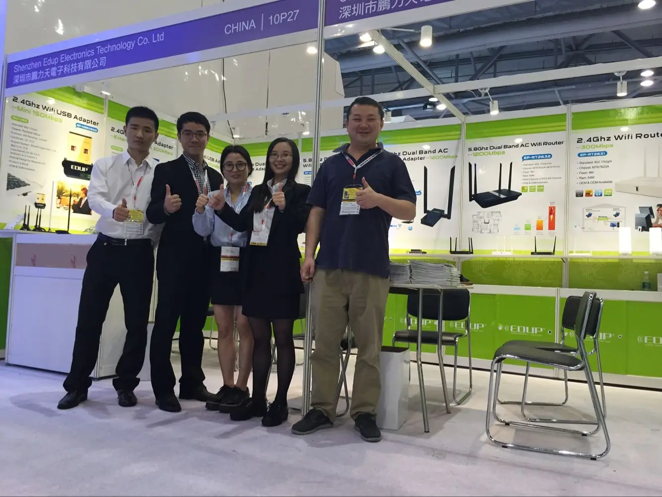 trade show - shenzhen edup electronics technology