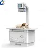 Animal Digital Radiography System, 25kw Veterinary Digital X Ray Machine