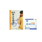 Haijie High Quality Remove Odor Male Private Care Wipes
