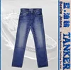 T1047 Italian original indigo mercerized denim men jeans