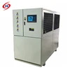 Factory high quality water cooled industrial chiller prices price philippines with and best service