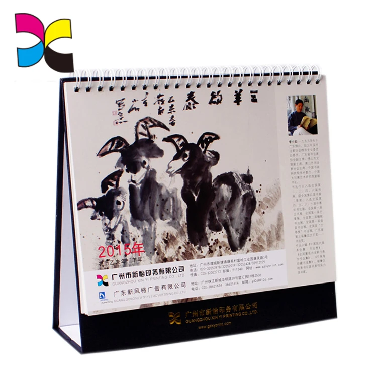 AD desk calender (2)