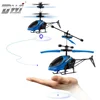 DWI Dowellin Induction Mini Flying Ball Helicopter With LED Flashing Light