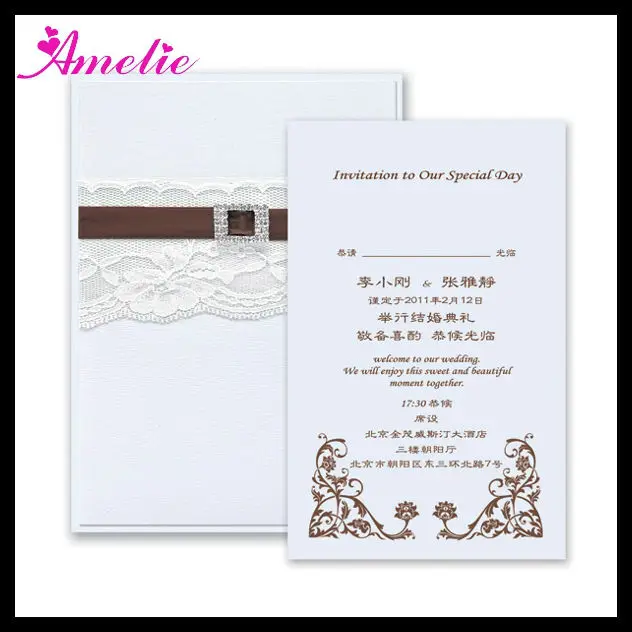 ac074 pure white color lace brown ribbon wedding invitation card