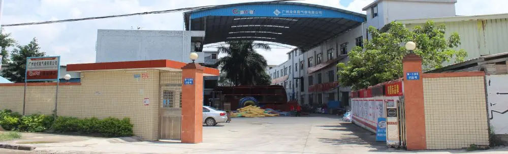 factory3.jpg