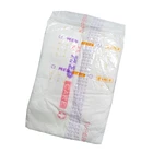 Cheap Disposable Breathable PE Film Printed Free Sample Of Adult Diaper