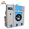 2017 new laundry equipment dry cleaning machine price in india
