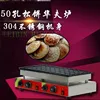 /product-detail/kitchen-muffin-baking-machine-domestic-pancake-maker-machine-60731612298.html
