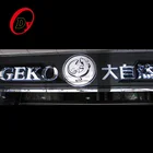 professional made company logo stainless steel 3d metal alphabet letter LED backlit signage