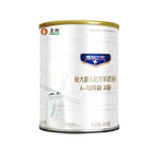 infant skimmed instant goat milk powder 400g 2 stage