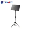 stand music , musical notes stand , buy a music stand