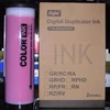 Digital duplicators GR/RA/RC color ink For Duplicator
