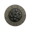 Cangzhou factory 10 teeth DS255 clutch disc parts