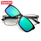 Superhot Polarized Magnetic Clip on Sunglasses TR90 Sun Readers Unisex Cover Reading Glasses 2217-2