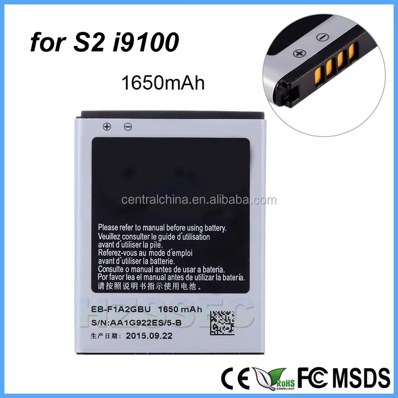 1450mah Gb/t 18287-2013 Eb-f1a2gbu Mobile Battery For Samsung Galaxy S2 ...