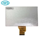 7 Inch LCD Module