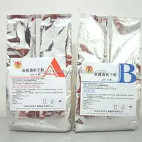 Blood Filter Bicarbonate Concentrate Dialysate Dialysis