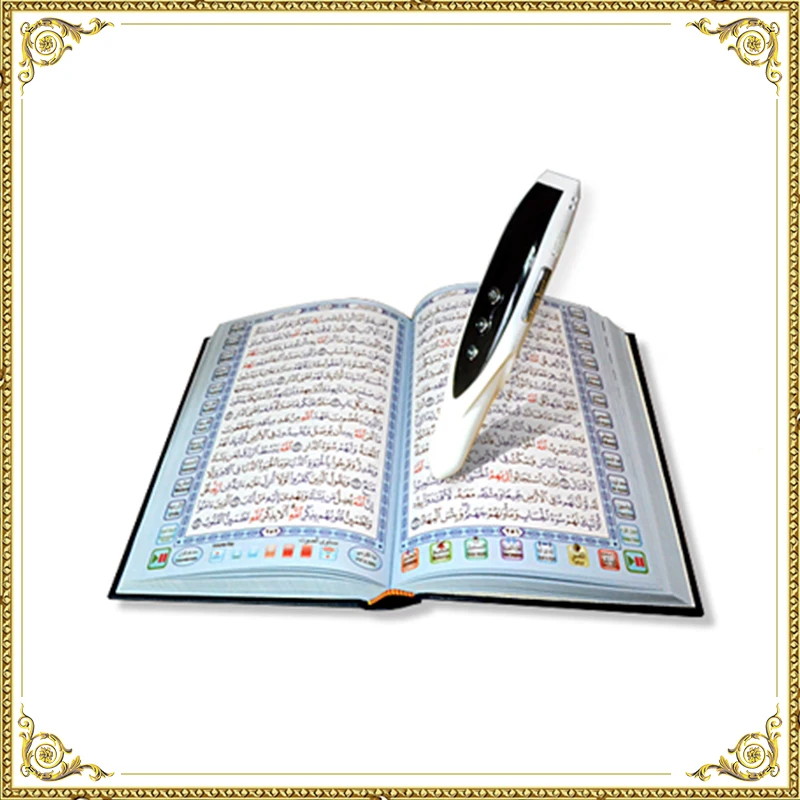 the bnl file for quran read pen