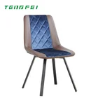 Nordic modern minimalist designer style velvet leather stitching fabric dining chair
