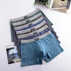 Men's Boxer Brief Underwear middle-rise boxer briefs men underwear