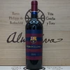 Top Quality Spain Tempranillo Red Wine