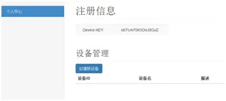 JM100-W building block networking module free cloud platform WiFi module remote monitoring