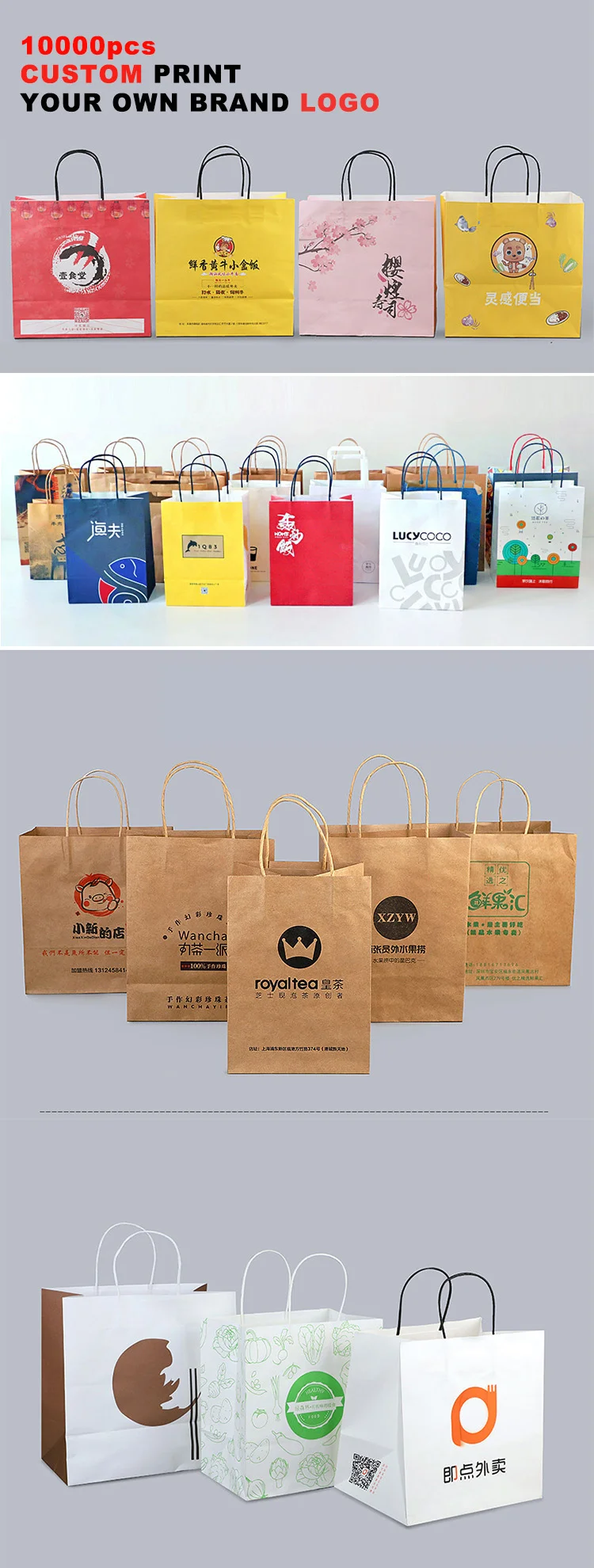 your own logo white brown kraft gift craft shopping paper bag