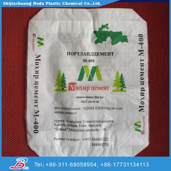 50kg pp woven bag of cement ad star type, View cement bag, BODA Product